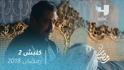 أولى كلمات سليم الأنصاري لطفله الصغير مالك