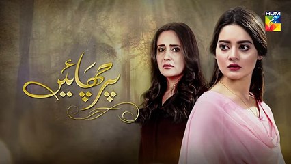 Parchayee Episode #23 Promo HUM TV Drama - dailymotion