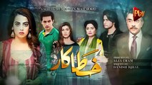 Khatakaar - Episode 29 | Play Tv Dramas | Atiqa Odho, Yashma Gill | Pakistani Drama