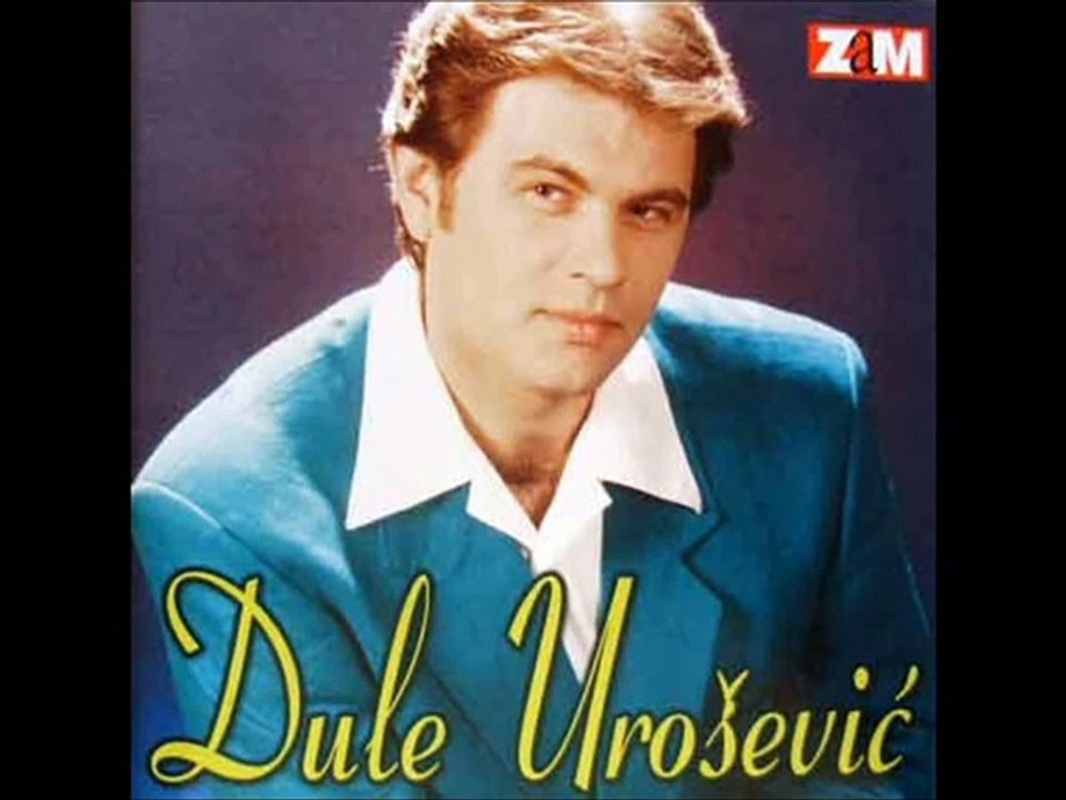 Dule Urosevic - Ja i deda dva mladica