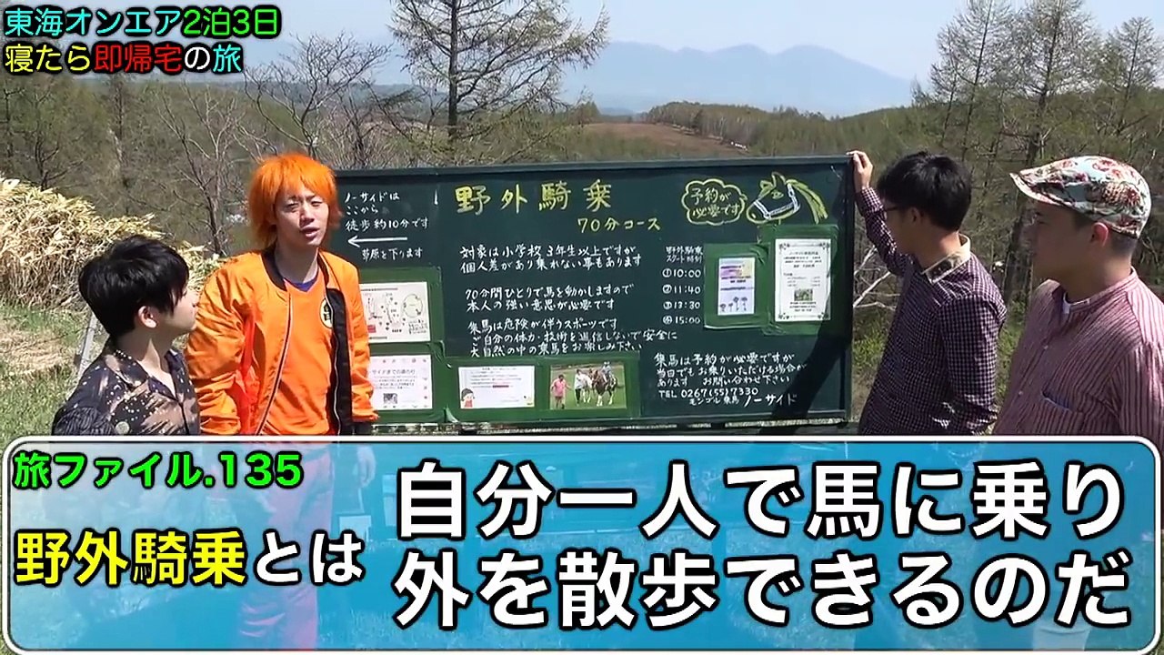 【疲れを溜めよう】２泊３日！寝たら即帰宅の旅！Part５