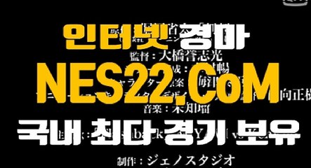 경마 문화  경마 왕 NES22쩜 콤 (◕‿◕✿)한국 경마