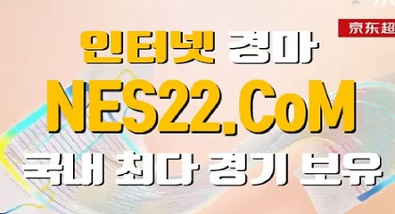 경마 왕  경마 문화 NES22쩜 콤 (◕‿◕✿)토요 경마
