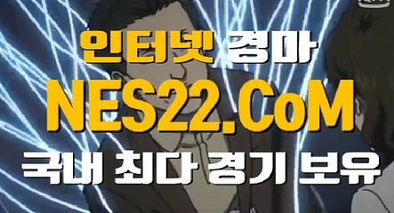 경마 왕  경마 문화 NES22쩜 콤 (◕‿◕✿)사설 경마