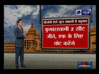 कर्नाटक में आज येदियुरप्पा की 'अग्निपरीक्षा', कांग्रेस के सभी विधायक हैदराबाद से बेंगलुरु पहुंचे