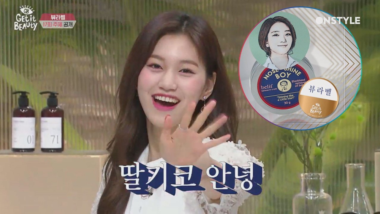 [뷰라벨] 딸기코 안녕~ 여름 필수템 최고의 블랙헤드