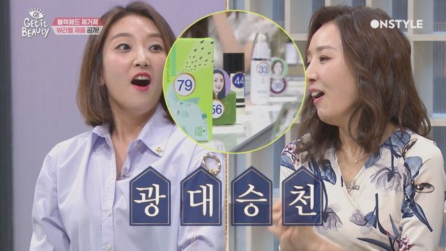 [뷰라벨] 블랙헤드 제거율 TOP5 제품 브랜드 완전 공개!