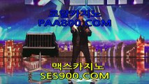 실전바카라 【PAA800。CoM】카지노사이트 바카라게임 Got Talent10