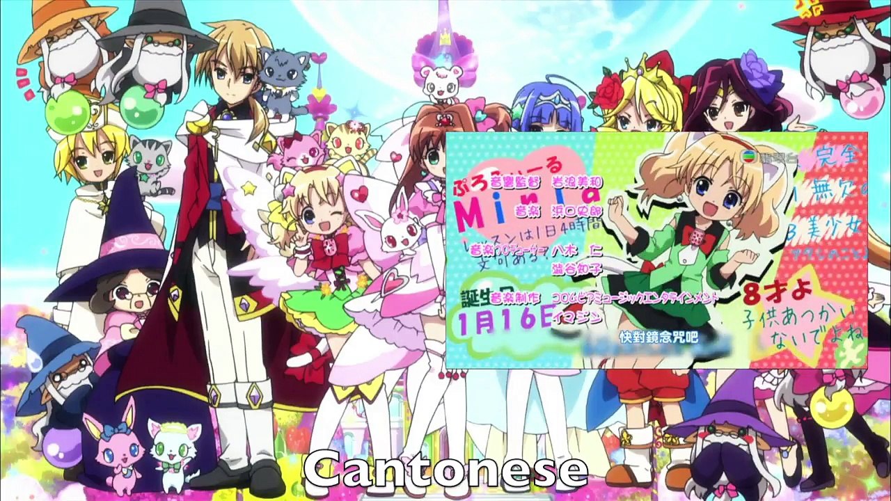 Jewelpet Tinkle (Twinkle) Opening Multilanguage Comparison video