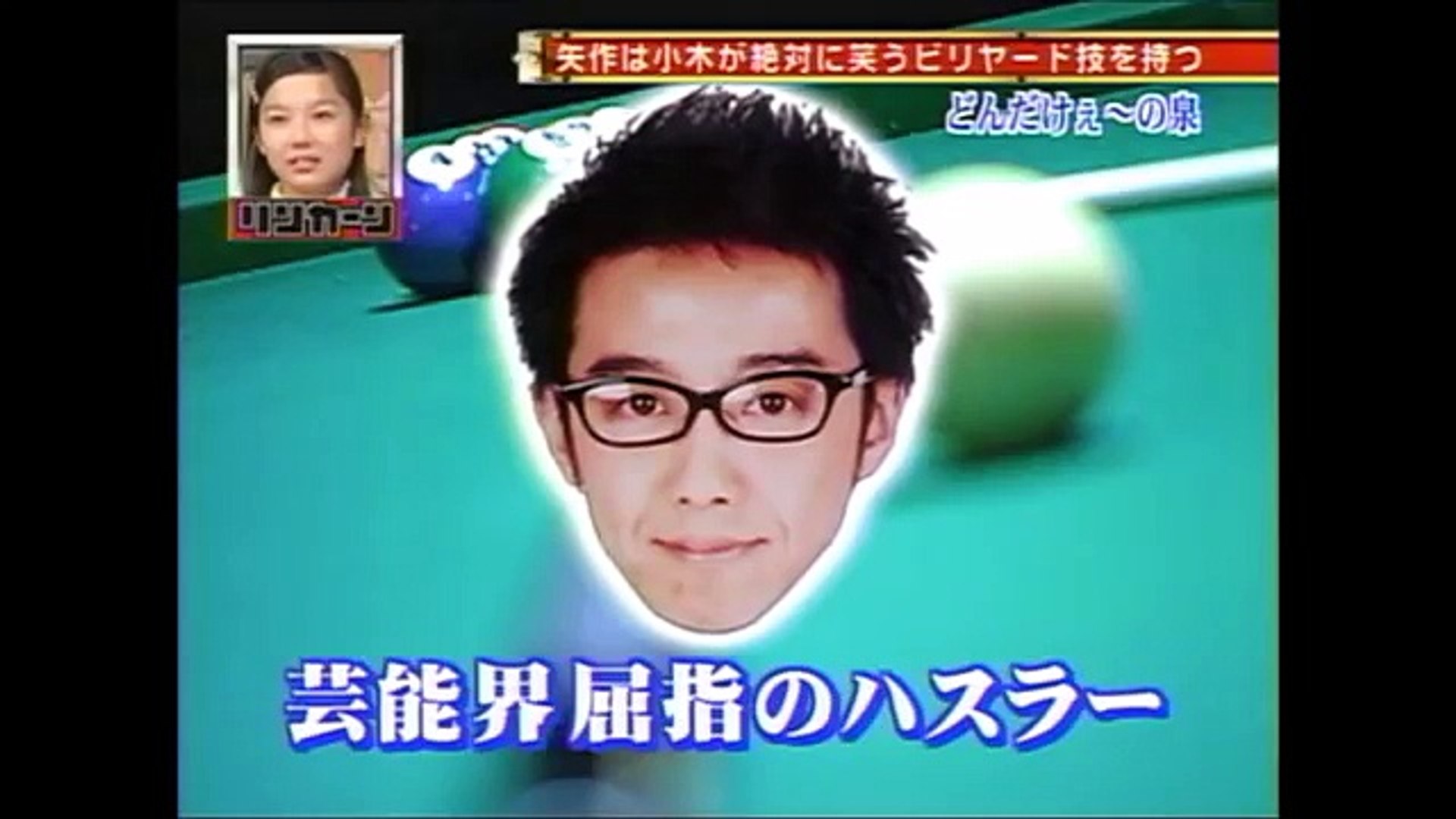 おぎやはぎ 小木が絶対笑うスーパーショット 動画 Dailymotion