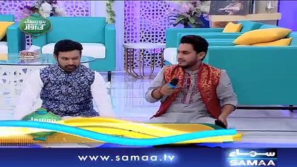 3rd Ramzan | Bano Samaa Ki Awaz | SAMAA TV | 19 May 2018