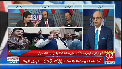 Irshad Bhatti Wrote Dabang poem on Shareef Family's Corruption