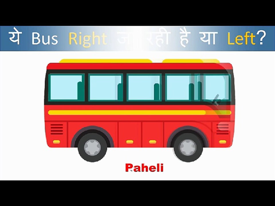 3 jasusi Paheli - Riddles in Hindi - Bollywood Paheli - Indian Paheli