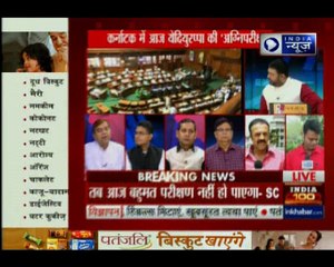 कर्नाटक विधानसभा 2018: सुप्रीम कोर्ट टाल सकता है येदियुरप्पा का फ्लोर टेस्ट