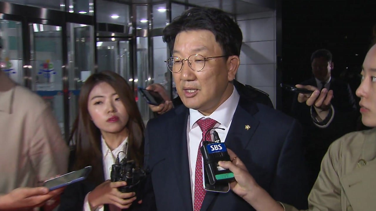 강원랜드 수사단, 권성동 구속영장 청구 / YTN