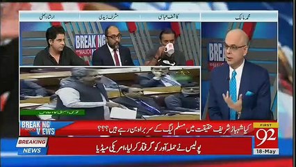 Muhammad Malick Telling Last Move of Nawaz Sharif
