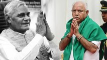 BS Yeddyurappa चुन सकते हैं Atal Bihari Vajpayee की राह, Floor Test में देंगे Resign|वनइंडिया हिन्दी