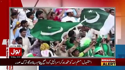 Aamir Liaquat Plays a Song On Nawaz Sharif