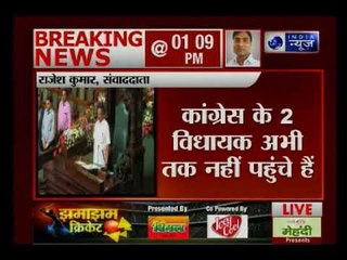 Karnataka Floor Test LIVE: BJP विधायक के साथ देखे गए कांग्रेस के 2 गायब MLA's