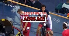경마온라인배팅 , 경마사이트 , AS 88 쩜 ME 경정결과