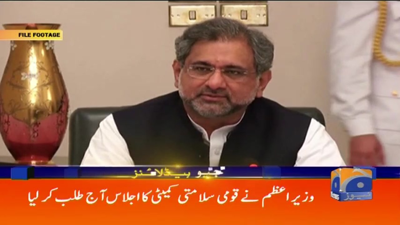 Geo Headlines - 01 PM - 19 May 2018