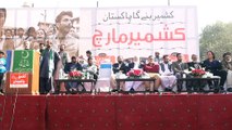 Shahid Naveed Malik Speech On Kashmir day