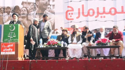 JI Kashmir March Speech Allama Hafiz Syed Kazim Raza Naqvi