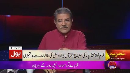 Qadri Sahib! Kya Hai Gandapur Ki Other Side Sami Ibrahim Thrashes Khurram Nawaz Gandapur