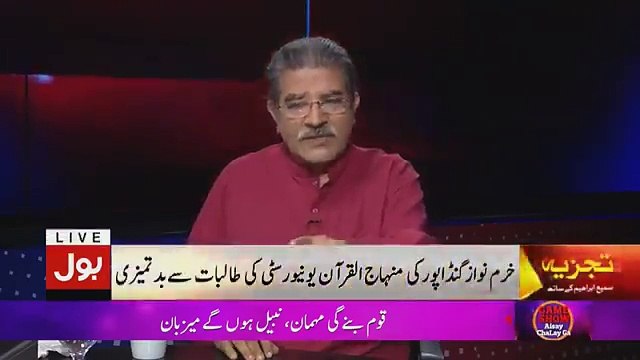 Qadri Sahib! Kya Hai Gandapur Ki Other Side Sami Ibrahim Thrashes Khurram Nawaz Gandapur