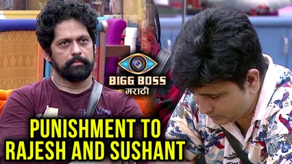 Bigg Boss Marathi Update | Punishment to Rajesh And Sushant | Colors Marathi Reality Show