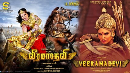 ரசிகர்களை ஆச்சர்யத்தில் ஆழ்த்திய சன்னி லியோன் வீரமாதேவி- வீடியோ