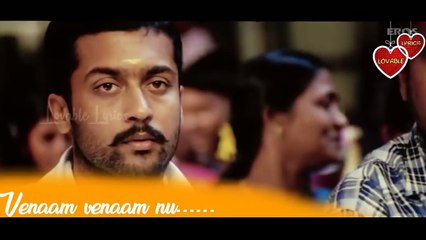 Paakatha enna paakatha - Aaru whatsapp status 30sec cut song with lyrics - L