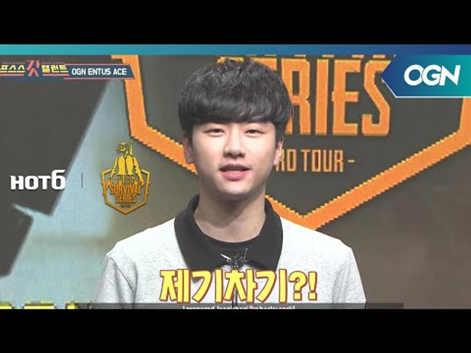 [프갓탤] PSS 선수들의 대환장 장기자랑 파티! #프스스갓탤런트 2018 HOT6...