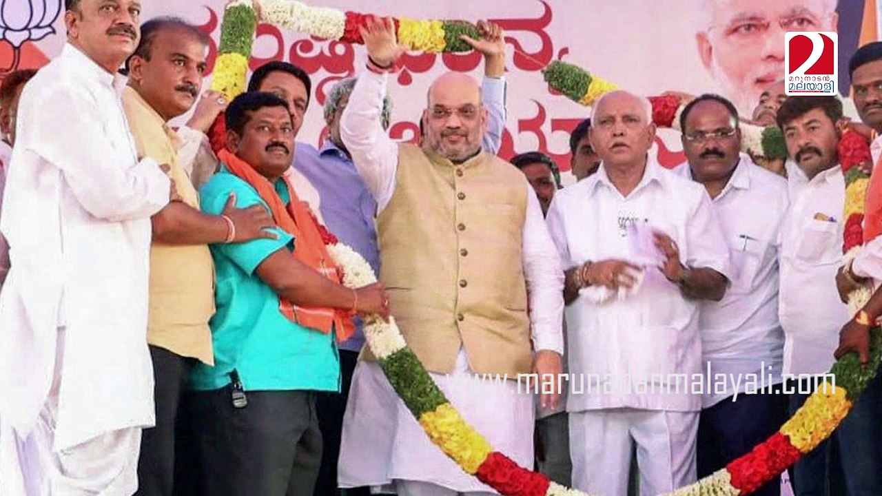 Shameful BJP