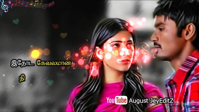 ♡Moonu bgm♡ ennala unmela kochika mudila♡Aniruth,dhanush,shruthi hassan♡_HD