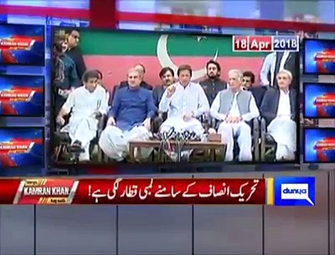 ڈیرہ غازیخان میں حبیب اکرم کا سروے آج کامران خان پروگرام میں حبیب اکرم اپنا تجزیہ پیش کرتے ہوئے رہنما تحریک انصاف حنیف خان پتافی کی ڈی جی خان او اسکی عوام کے لیے خدمات کا اعترا ف