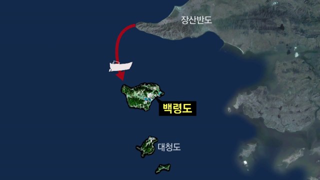 북한 주민 2명 백령도 해상으로 귀순 / YTN