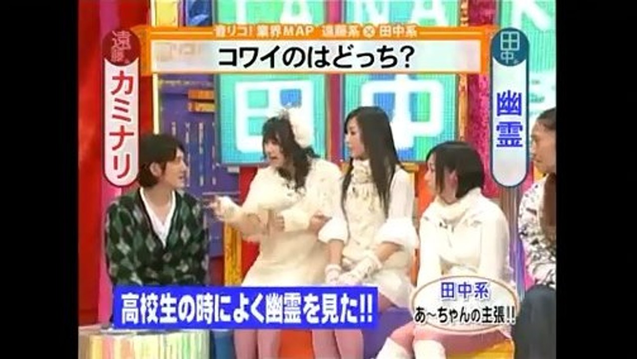 Perfume 音リコ！ [2008.01.21]