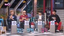 [Unexpected Q] 뜻밖의 Q - If you are wrong, you will be penalized 20180519
