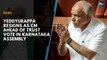 Yeddyurappa resigns as CM  ahead of trust vote in Karnataka assembly
