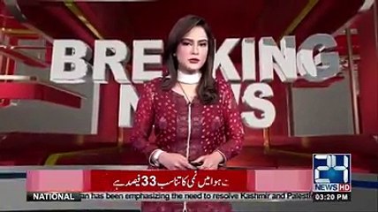 American is Happy After Nawaz Sharif's Statement About Mumbai Attack