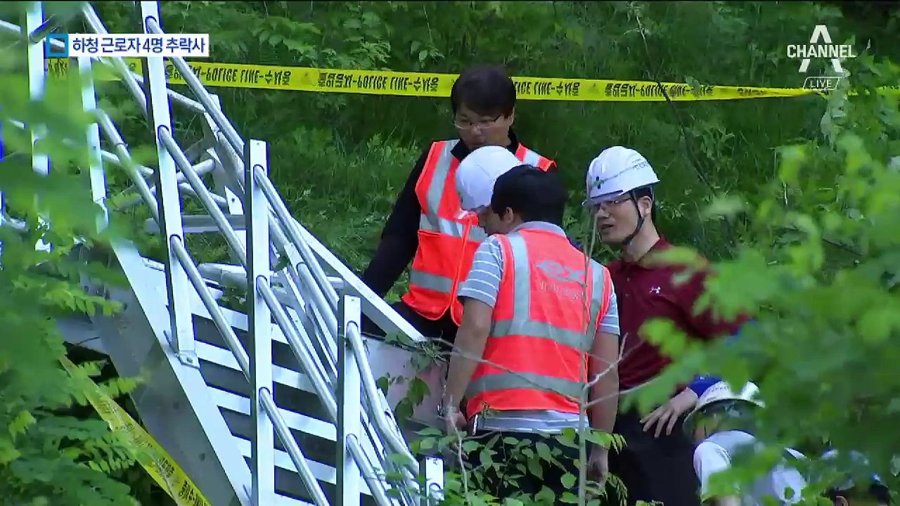 사다리 볼트 풀려…교량 보수 근로자 4명 추락사