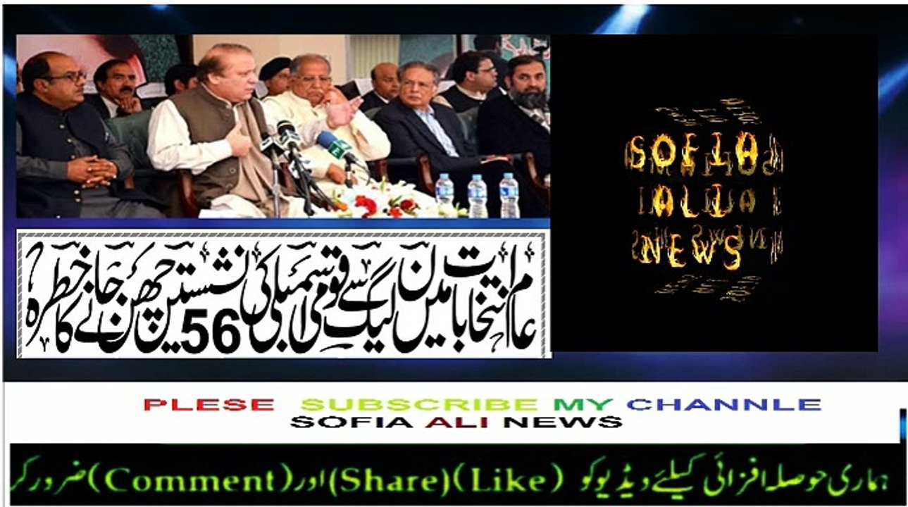 N league agly election main kitney seat