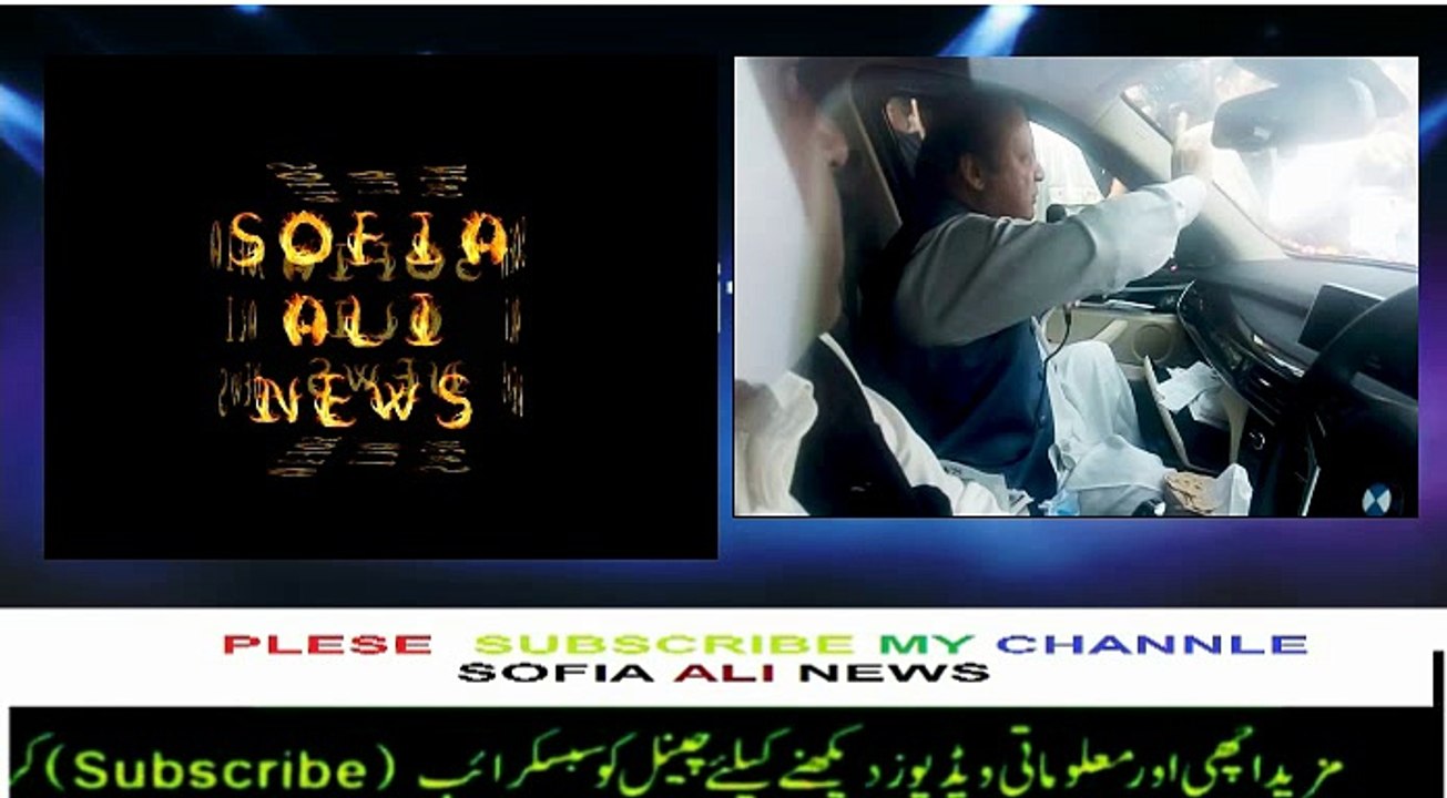 Nawaz Sharif meet old women on the road what happend