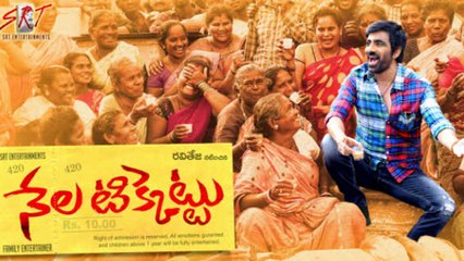 Director Kalyan Krishna Interview On Nela Ticket