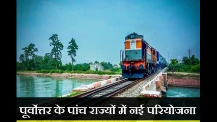 China के होश उड़ाएगा Indian Railway, अब करेगा ऐसा काम