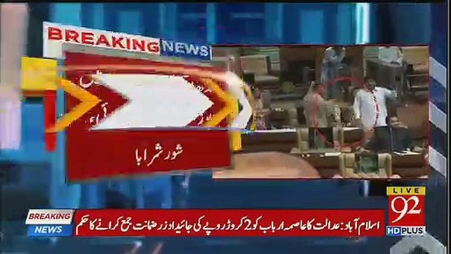 See Whats going on in Sindh Assembly