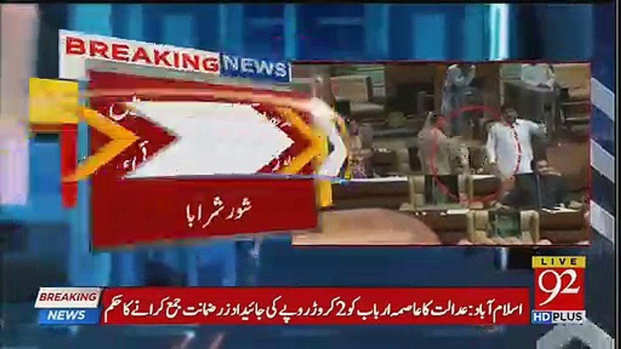 See Whats going on in Sindh Assembly