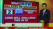 Karnataka: Rahul Gandhi & Randeep Surjewala addresses the media after Yeddyurappa's resignation