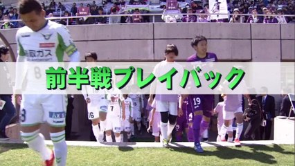 ガイナーレＴＲＩＢＥ